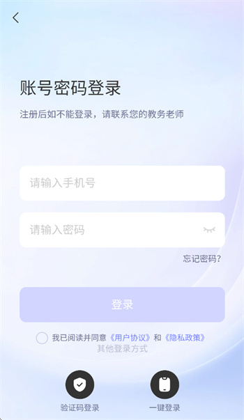 法小伴app官方正版下载安装 法小伴app官方正版下载安装