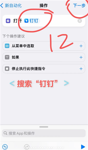 {$softname} {$softname}