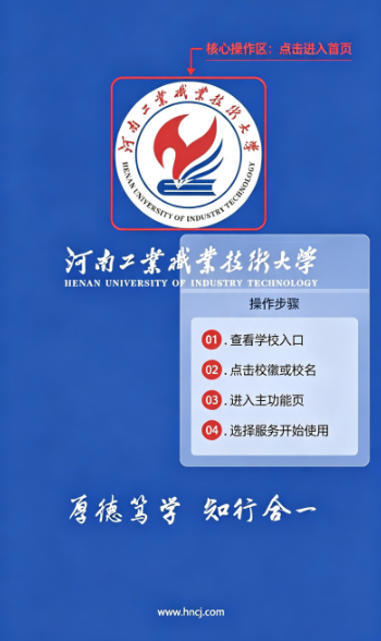 掌上河工app下载 掌上河工app下载