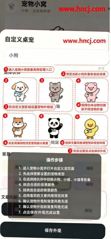 摸鱼角落手机版 摸鱼角落手机版