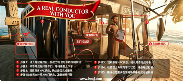 巴士之王印度巴士模拟器游戏 巴士之王印度巴士模拟器游戏
