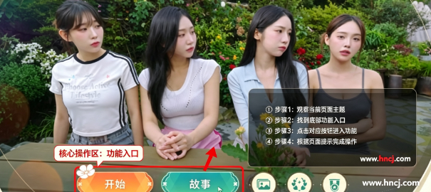 夏日美女欧巴请和我恋爱吧pc版 夏日美女欧巴请和我恋爱吧pc版