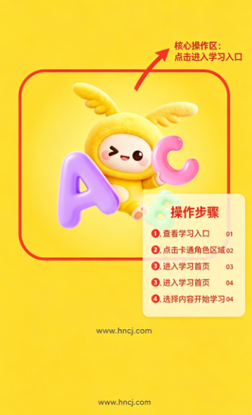奇多多口语宝app 奇多多口语宝app