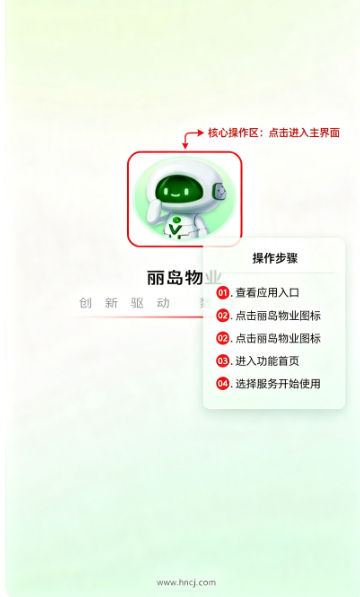 OVU-EMS员工端app OVU-EMS员工端app