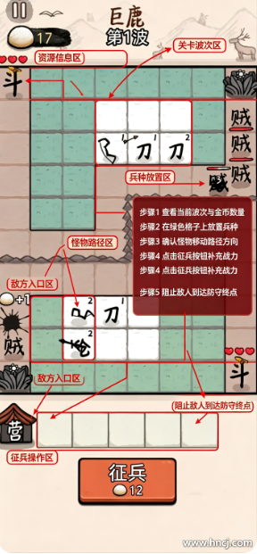 赵云与阿斗武器全解锁版下载 赵云与阿斗武器全解锁版下载
