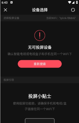 acfan动漫(acfan·fanc.am)app官方下载最新版 acfan动漫(acfan·fanc.am)app官方下载最新版
