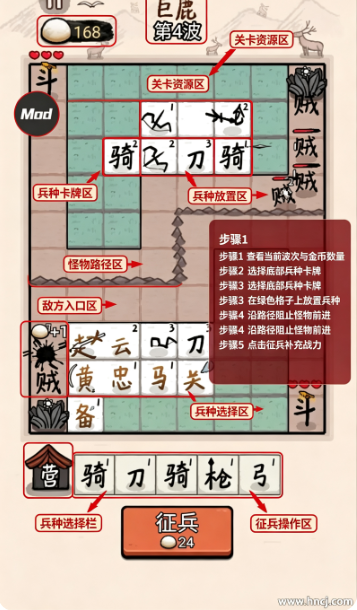 赵云与阿斗游戏无限体力下载2026 赵云与阿斗游戏无限体力下载2026