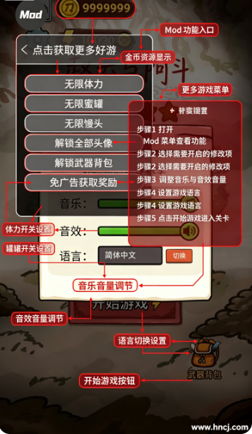 赵云与阿斗游戏无限体力下载2026 赵云与阿斗游戏无限体力下载2026