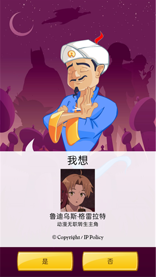 网络天才国际服官方最新版下载 网络天才国际服官方最新版下载