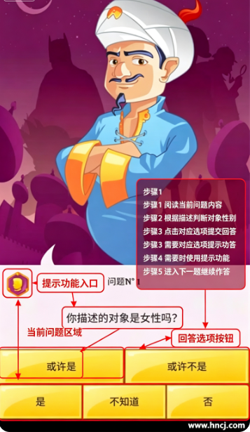 网络天才国际服官方最新版下载 网络天才国际服官方最新版下载