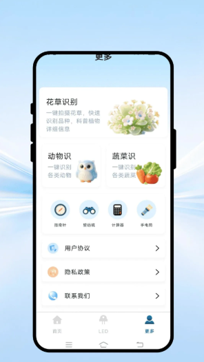 智能扩图助手app 智能扩图助手app
