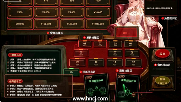 不要急于成交手机版 不要急于成交手机版