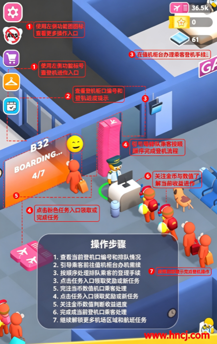 机场大师小游戏 机场大师小游戏