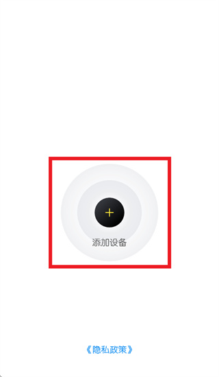 轻链智能app 轻链智能app