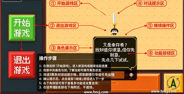 点击幸存者游戏(ClickSurvivorDemo) 点击幸存者游戏(ClickSurvivorDemo)