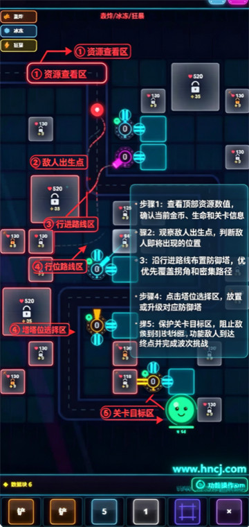 算式塔防游戏 算式塔防游戏