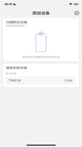 KZAUDIO耳机App下载 KZAUDIO耳机App下载
