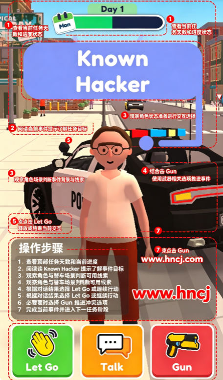 Street Cop 3D街头警察3D Street Cop 3D街头警察3D