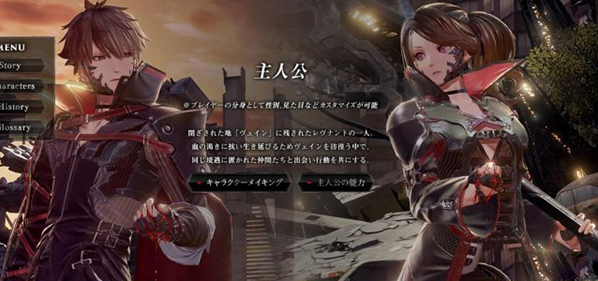 噬血代码桌面版 噬血代码桌面版
