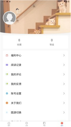 manwa3�������°汾1.1.21