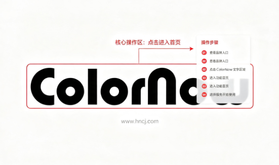 colornow耳机APP colornow耳机APP