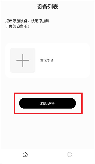 colornow耳机APP colornow耳机APP