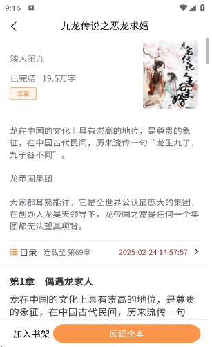 星愿瓶app官方下载 星愿瓶app官方下载