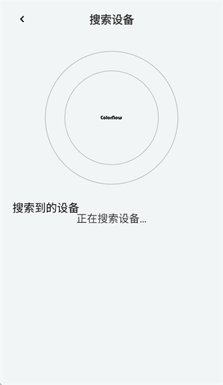 colornow耳机APP colornow耳机APP