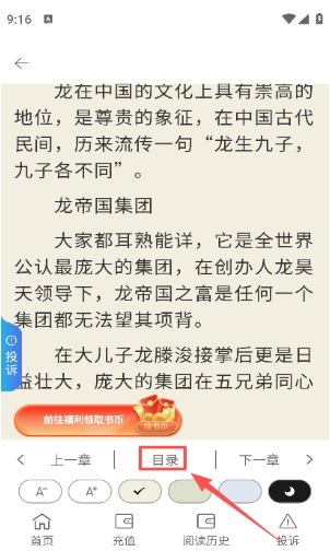 星愿瓶app官方下载 星愿瓶app官方下载