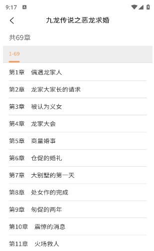 星愿瓶app官方下载 星愿瓶app官方下载