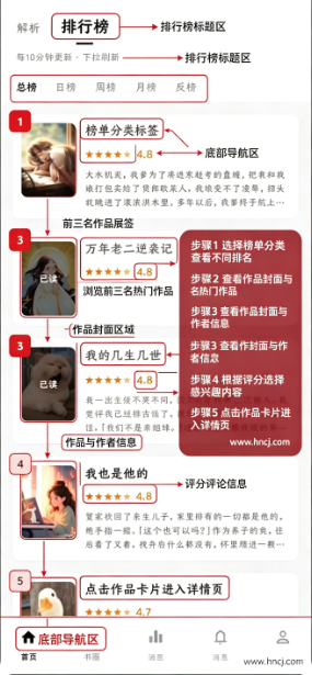 星愿瓶app官方下载 星愿瓶app官方下载