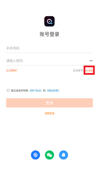 WAKEOK app