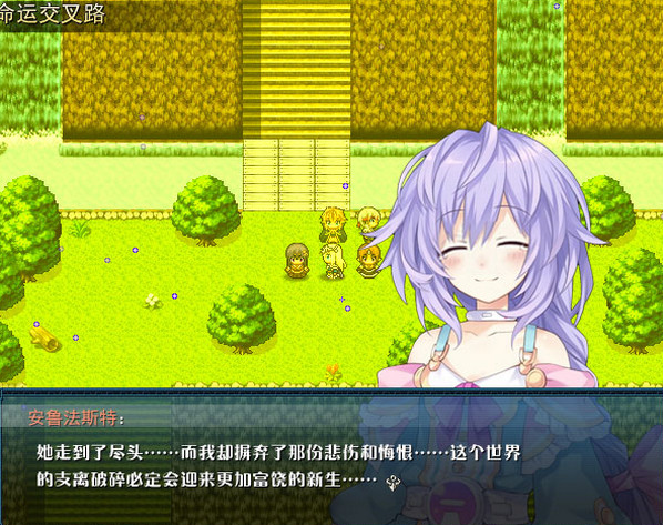 长名公主与妖精之剑2电脑版 长名公主与妖精之剑2电脑版