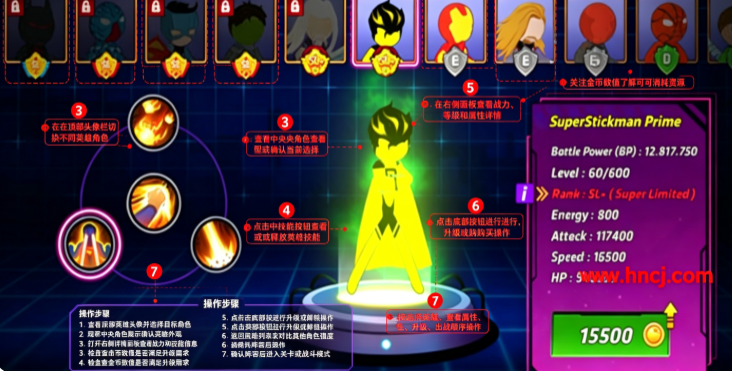 Stickman Superhero超级火柴人英雄游戏 Stickman Superhero超级火柴人英雄游戏