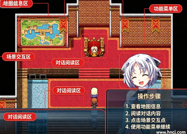 长名公主与妖精之剑2电脑版 长名公主与妖精之剑2电脑版