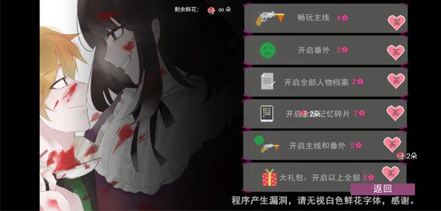 死亡编码背叛者手游 死亡编码背叛者手游