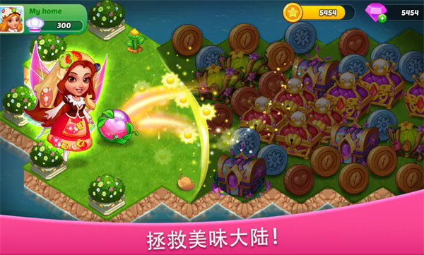 设计一个神奇的城市游戏 设计一个神奇的城市游戏