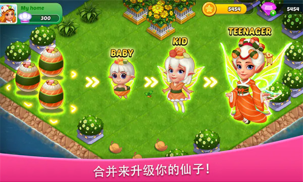 设计一个神奇的城市游戏 设计一个神奇的城市游戏
