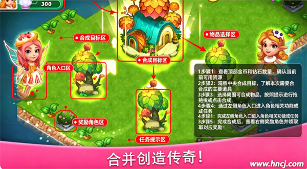 设计一个神奇的城市游戏 设计一个神奇的城市游戏