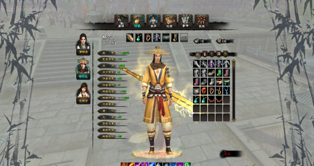 新剑侠传奇桌面版 新剑侠传奇桌面版