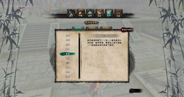 新剑侠传奇桌面版 新剑侠传奇桌面版