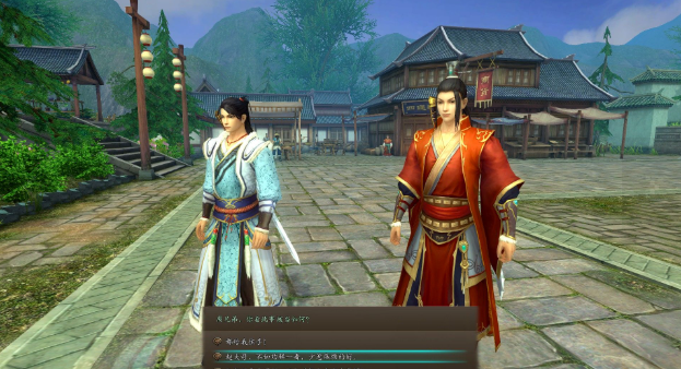 新剑侠传奇桌面版 新剑侠传奇桌面版