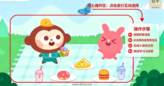 多多爱郊游最新版本下载 多多爱郊游最新版本下载