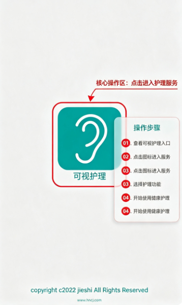 ���ӻ������Ӷ���app