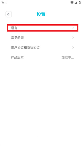 �ʶ�����app�ٷ�����