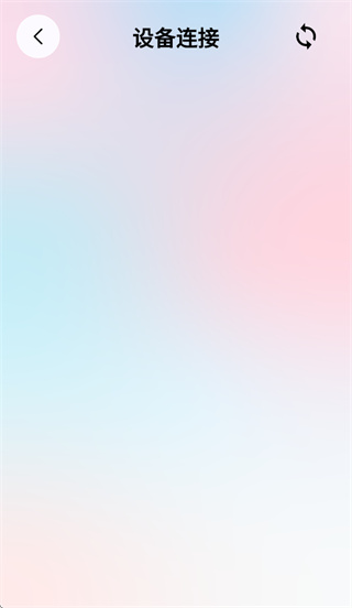 pindose智能LED拼豆板下载 pindose智能LED拼豆板下载