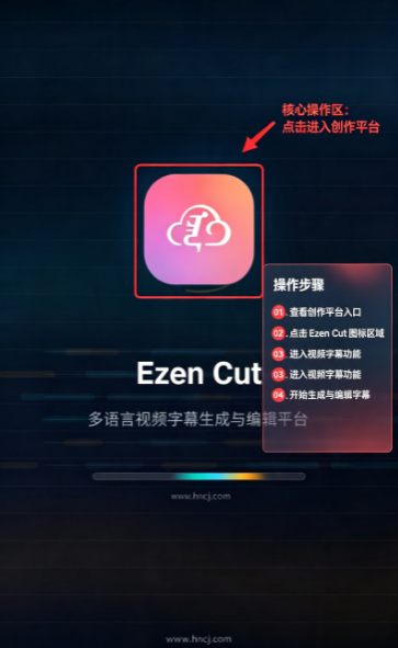 ezencut�ٷ��������