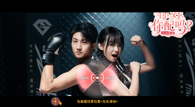 你好你配吗pc版 你好你配吗pc版