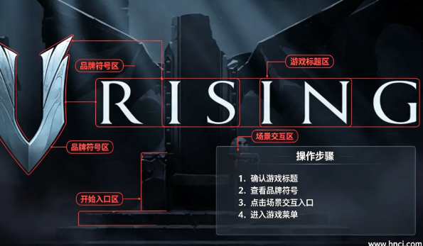 吸血鬼崛起pc版 吸血鬼崛起pc版