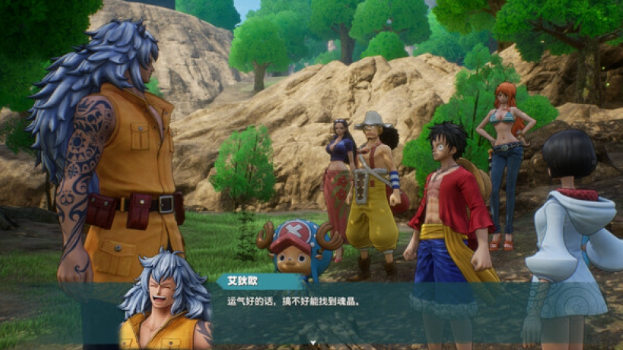 海贼王时光旅诗电脑版 海贼王时光旅诗电脑版